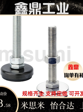 C-CFJSNS米思米调整块C-CFJSN40/50/60/80-8/10/12/16/20-60/100