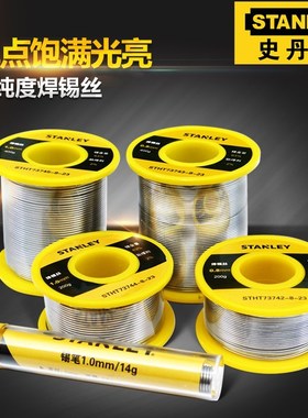 史丹利工具焊锡丝STHT73742/73743/73744/73745-8-23