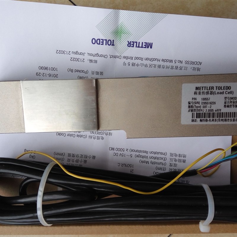 替代梅特勒托利多称重传感器SB-0.5/1/2/3T/SBT/SBS-0.5t/1t/2t/3