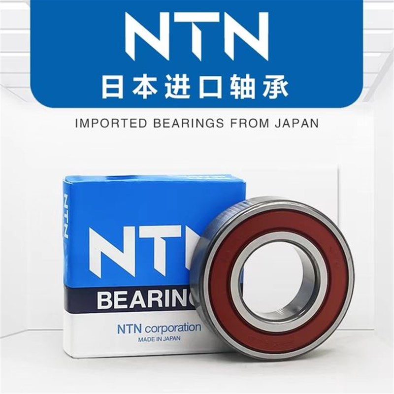 NTN日本进口轴承 6914 6915 6916 6917 6918 6919 6920 ZZ LLU RS