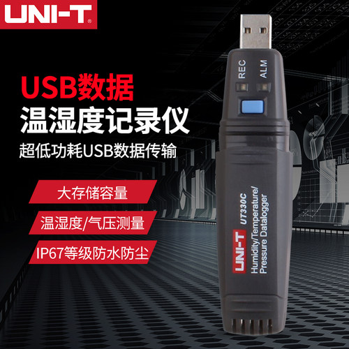 优利德UT330C大气压测量仪温湿度计量仪温度计湿度检测仪压力仪器