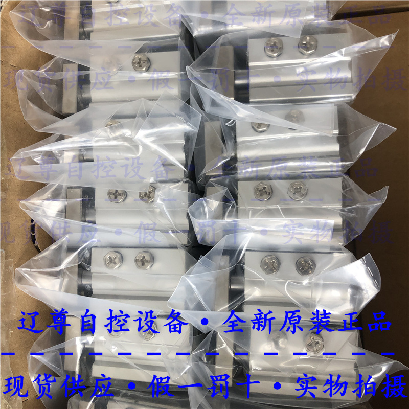 MGPM12-10-20-30-40-50Z/MGPM16-75Z全新原装SMC气缸