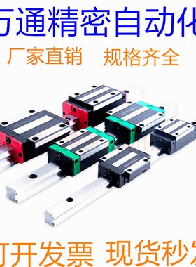 国产低组装直线导轨滑块EGH/EGW15 20 25 30CA线轨滑轨方型法兰