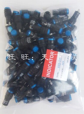 小型电源指示灯NXD-212开孔12mm电源信号灯 红绿黄色12V 24V 220V