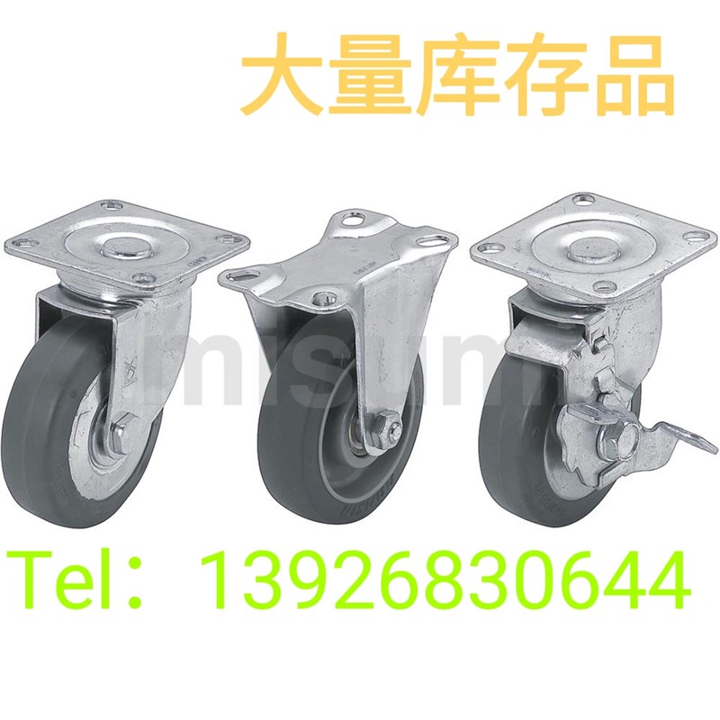 兼容米思米工业橡胶脚轮孔距统一型CSPJ CSPK CSPJS75/100/125-R