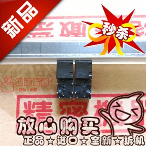 ACJ2212 五菱宏光S车窗玻璃升降继电器 8脚位ACJ2212进口现货直拍