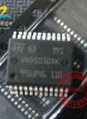 VND5050AK 适用于东风标致3008 BCM转向灯芯片不亮故障控制芯片