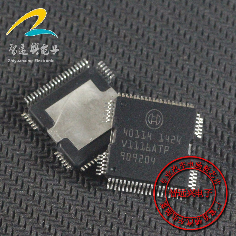 40114 汽车电脑易损电源芯片 铁底64脚