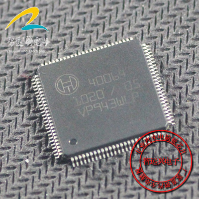40064 汽车电脑板芯片 汽车IC