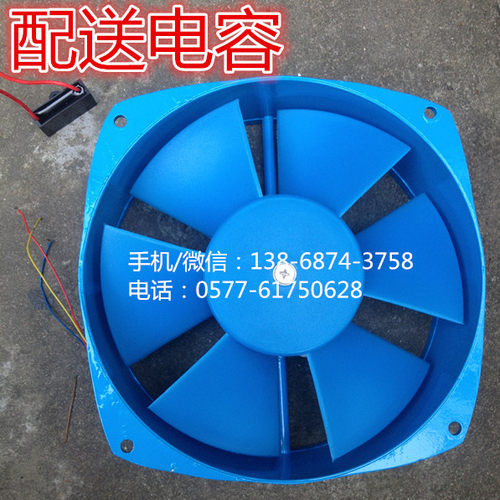 轴流风机150FZY2-D/150FZY7-D 200FZY2-D/200FZY7-D 380V/220V