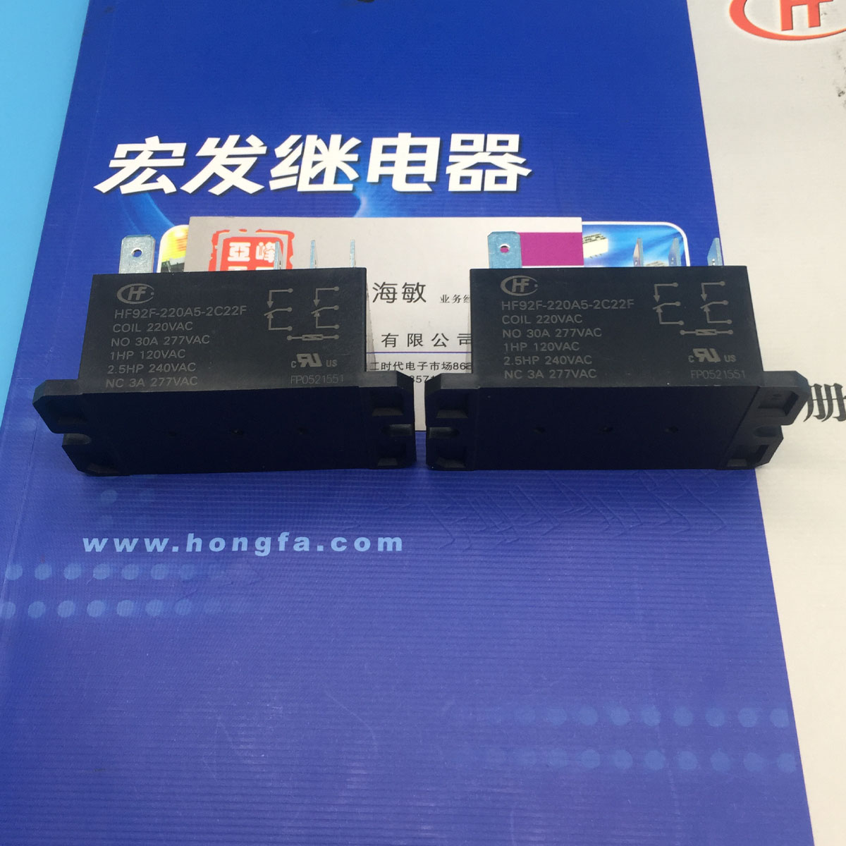 HF92F-220A5-2C22F宏发继电器220VAC两组转换8脚30A快连接式