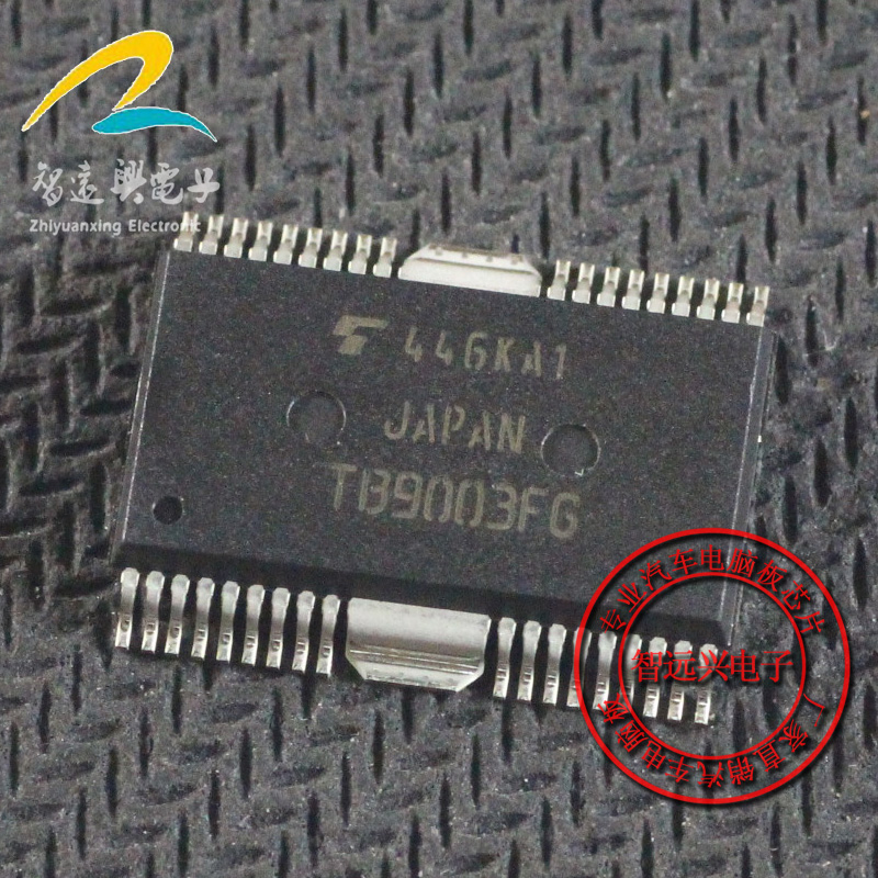 TB9003FG TB9003F6 全新汽车电脑板芯片