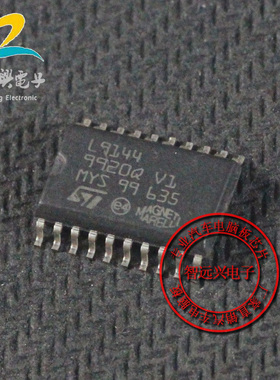 L9144 汽车易损芯片 汽车维修IC