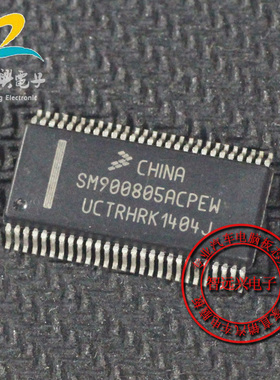 SM900805ACPEW  贴片54脚 汽车电脑芯片