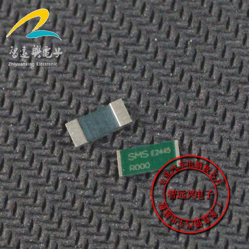 SMS R000 高精密贴片电阻 汽车电脑板芯片