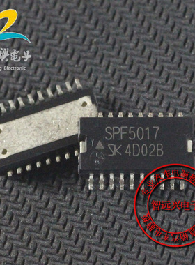 SPF5017 汽车电脑芯片 全新 贴片20脚