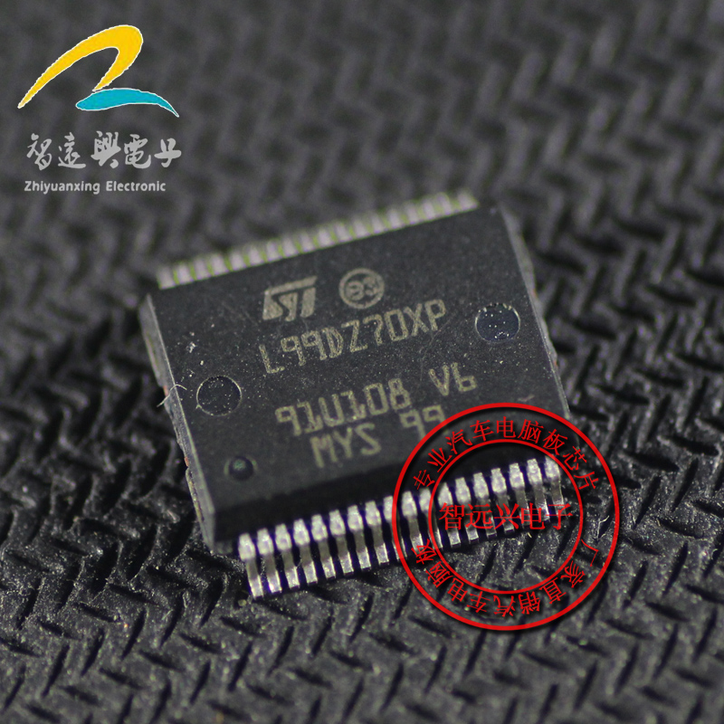 L99DZ70XP  汽车电源管理芯片 汽车电脑IC