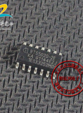 BTS5020-2E适用于新款帝豪EC7/EC715转向灯飞度危险灯驱动IC芯片
