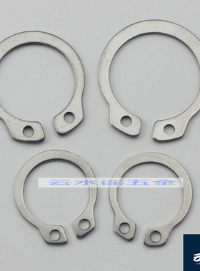 304不锈钢GB894轴卡外卡轴用弹性挡圈C型卡簧卡环M6M8M9M10M11M12