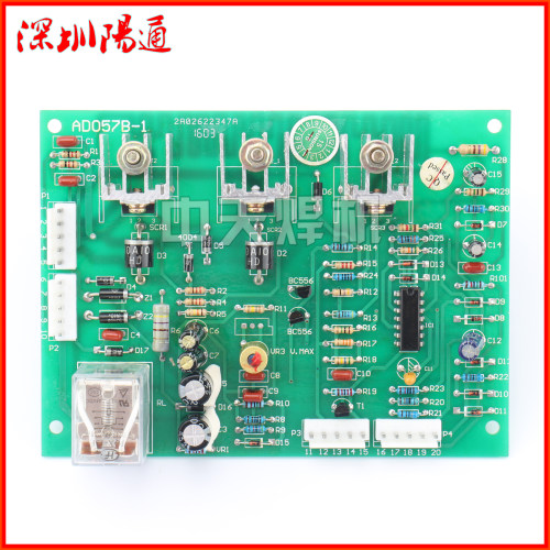 长胜NBC抽头气保焊机控制板AD057/AD057B-1线路板MIG/MAG维修专用