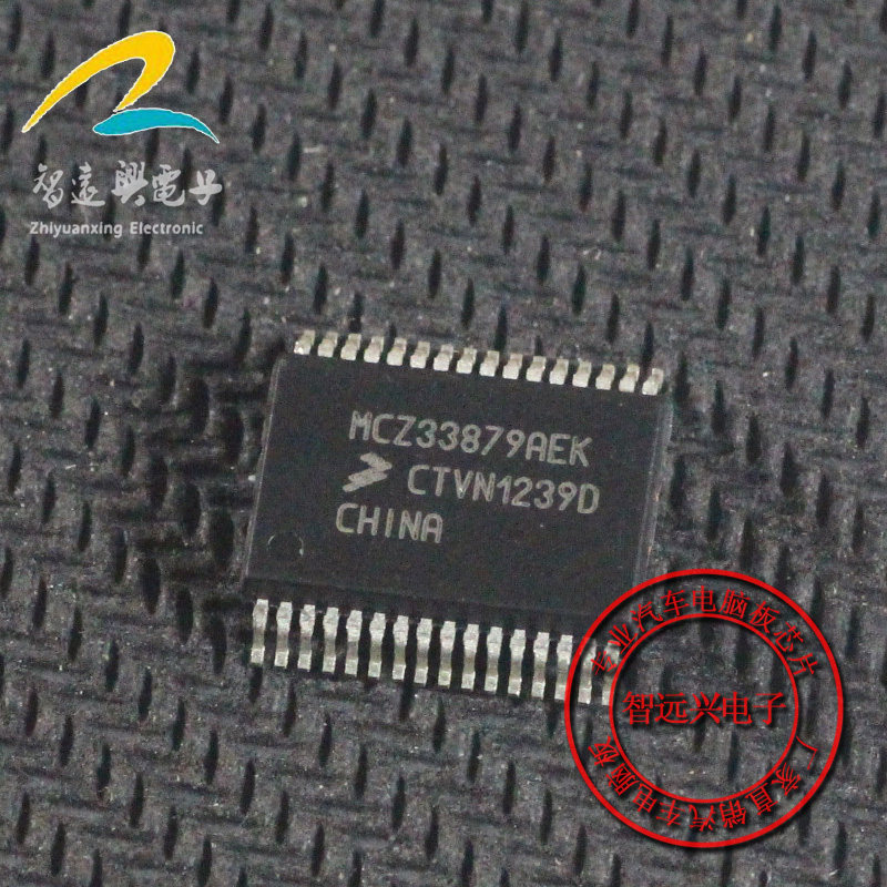 MCZ33879AEK 汽车维修芯片 贴片SSOP32脚