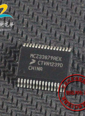 MCZ33879AEK 汽车维修芯片 贴片SSOP32脚