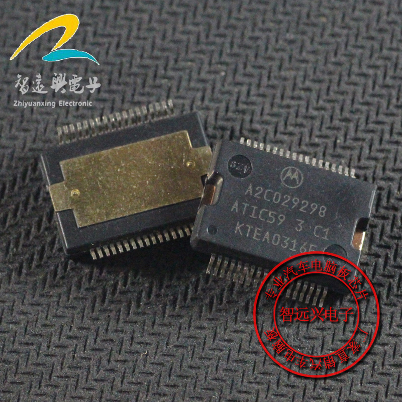 A2C029298 ATIC59 3 C1 汽车电脑板芯片