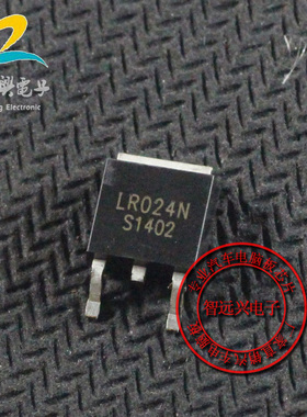 LR024N 汽车电脑板贴片驱动三极管 汽车芯片IC