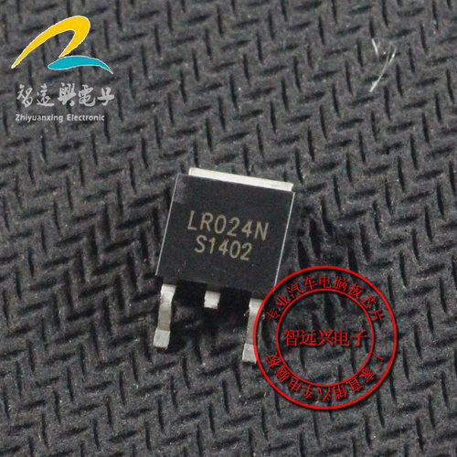 LR024N 汽车电脑板贴片驱动三极管 汽车芯片IC