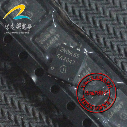 2N06L65 汽车电脑板易损芯片 全新