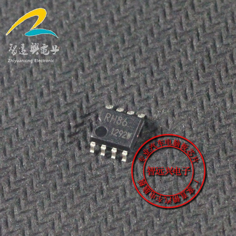 RH86 汽车电脑板芯片 汽车IC 贴片八脚