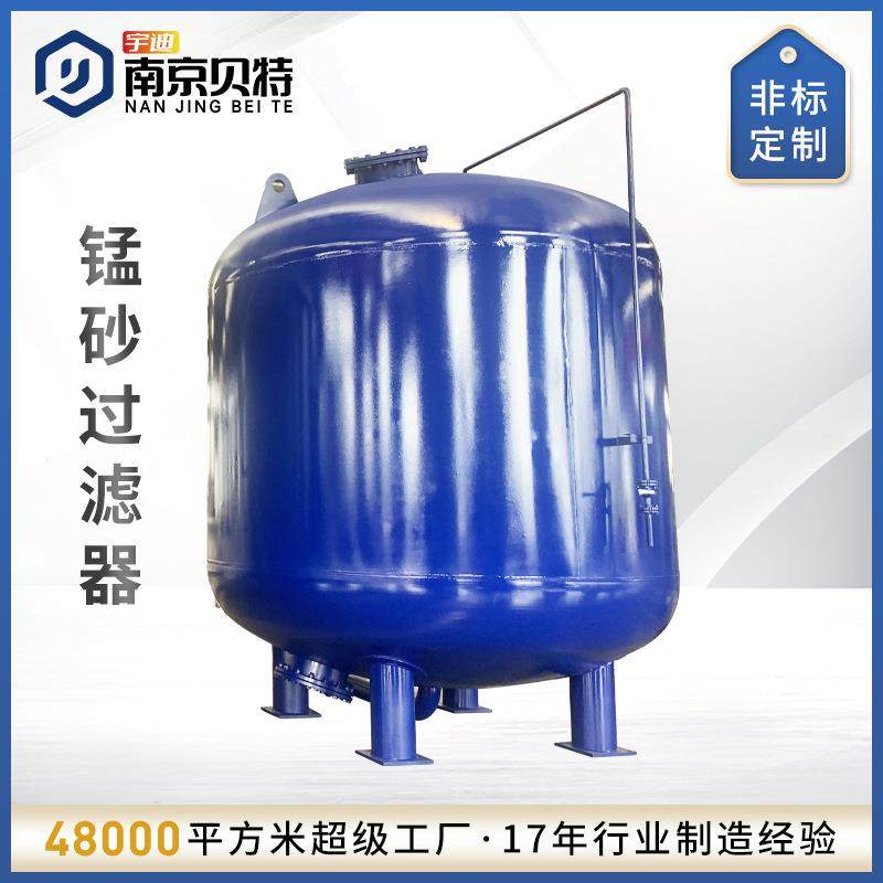 石英砂多介质过滤器出铁除锰设备活性炭浅层砂过滤罐锰砂过滤器,机械设备,过滤设备,淘宝优惠券,粉丝福利购,淘宝优惠卷