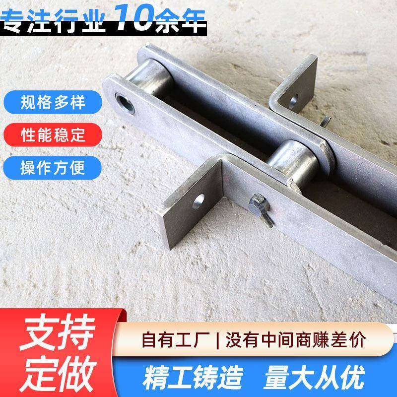 直供矿用运输配件工业输送用板式链条工业用输送链条精密链条,搬运/仓储/物流设备,其他起重搬运设备,淘宝优惠券,粉丝福利购,淘宝优惠卷