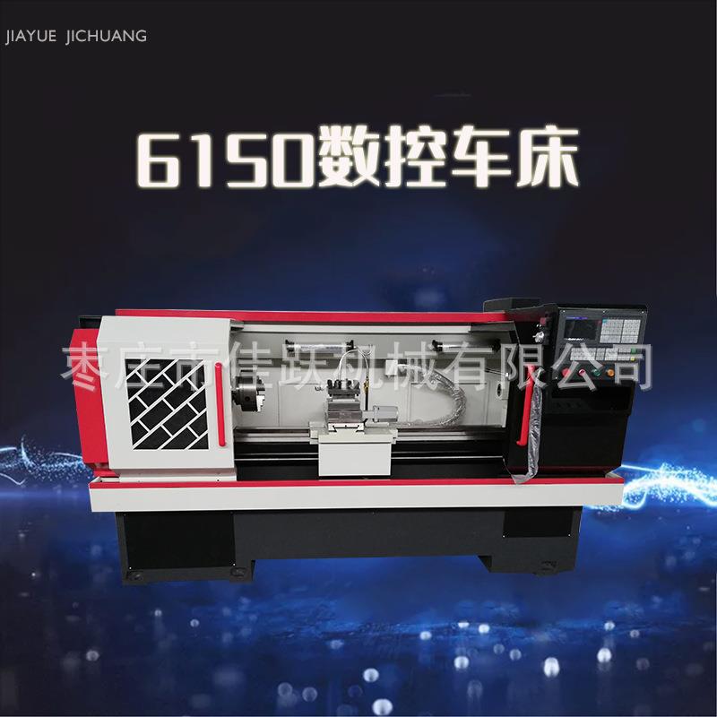 数控车床CNC精密车床卧式小型车床ck6150全自动各型号广数系统