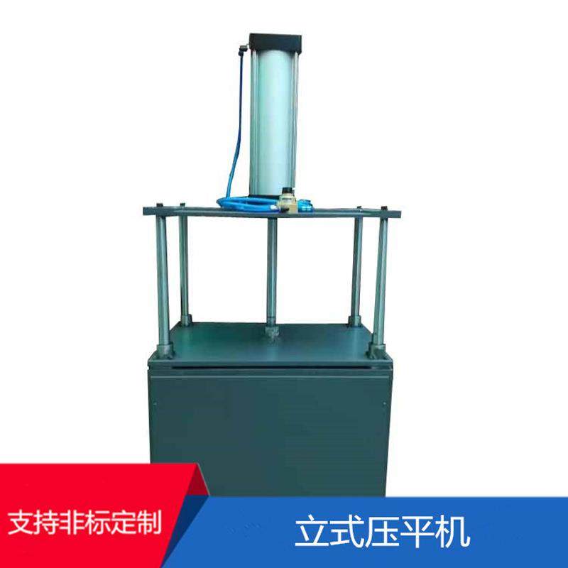 东莞YP-650立式压平机高速纸箱气动压平机双面压平机相册压平机,机械设备,印刷设备,淘宝优惠券,粉丝福利购,淘宝优惠卷