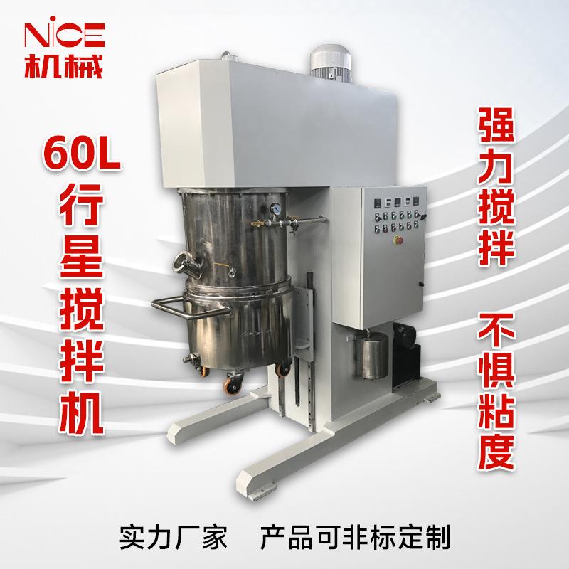 双层可控温定时导热油高温加热树脂热融胶导热胶液体搅拌机