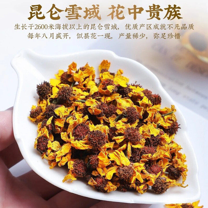 ����ѩ������ѩ��50g/��*1  19.9Ԫ