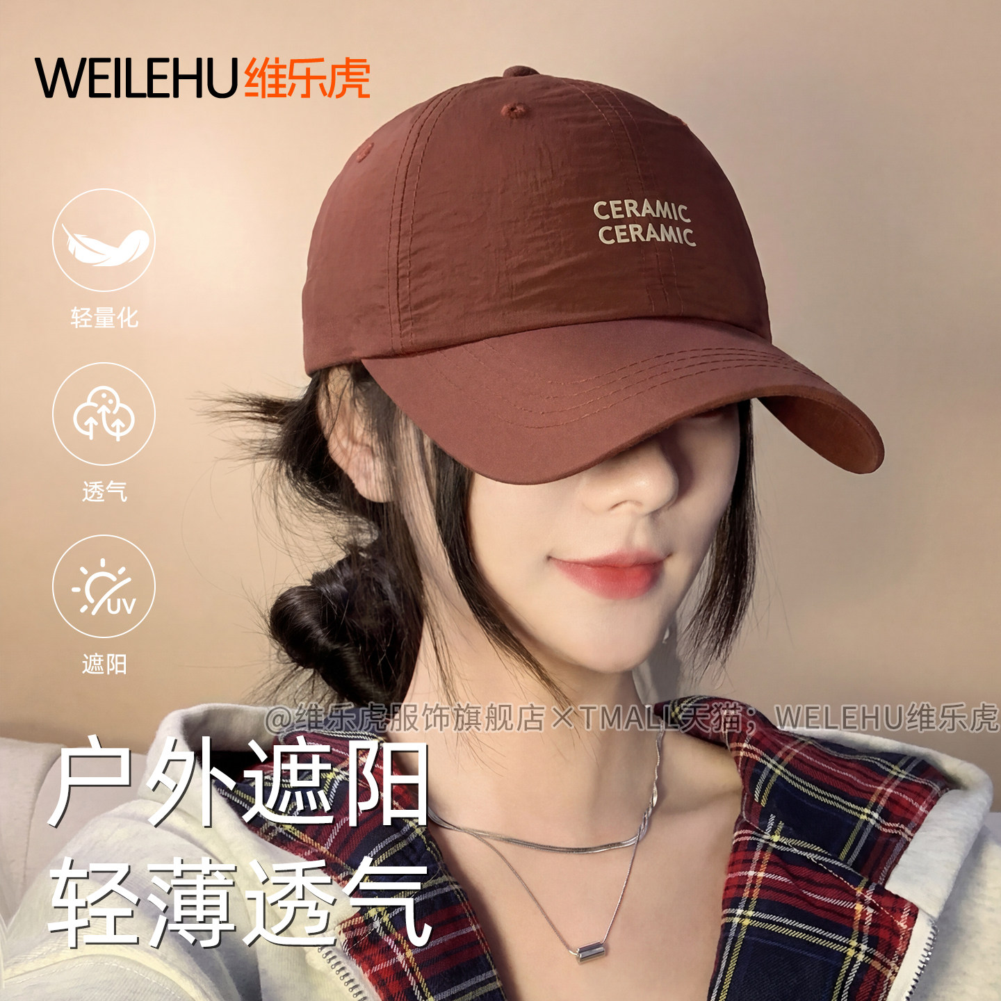 速干帽跑步户外运动透气轻薄夏防晒徒步登山鸭舌帽女棒球帽显脸小