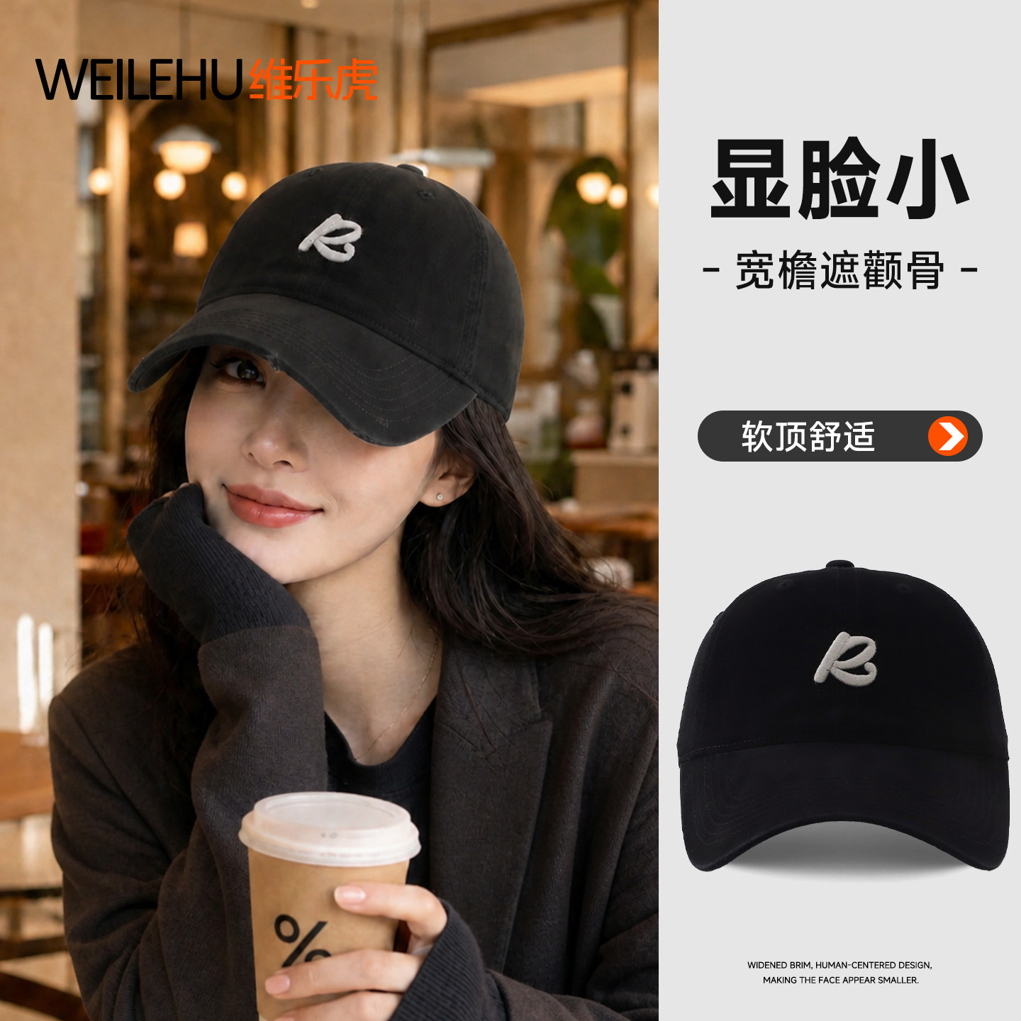 鸭舌帽女显脸小大帽檐棒球帽2026新款春夏季防晒遮阳软顶大脸加深
