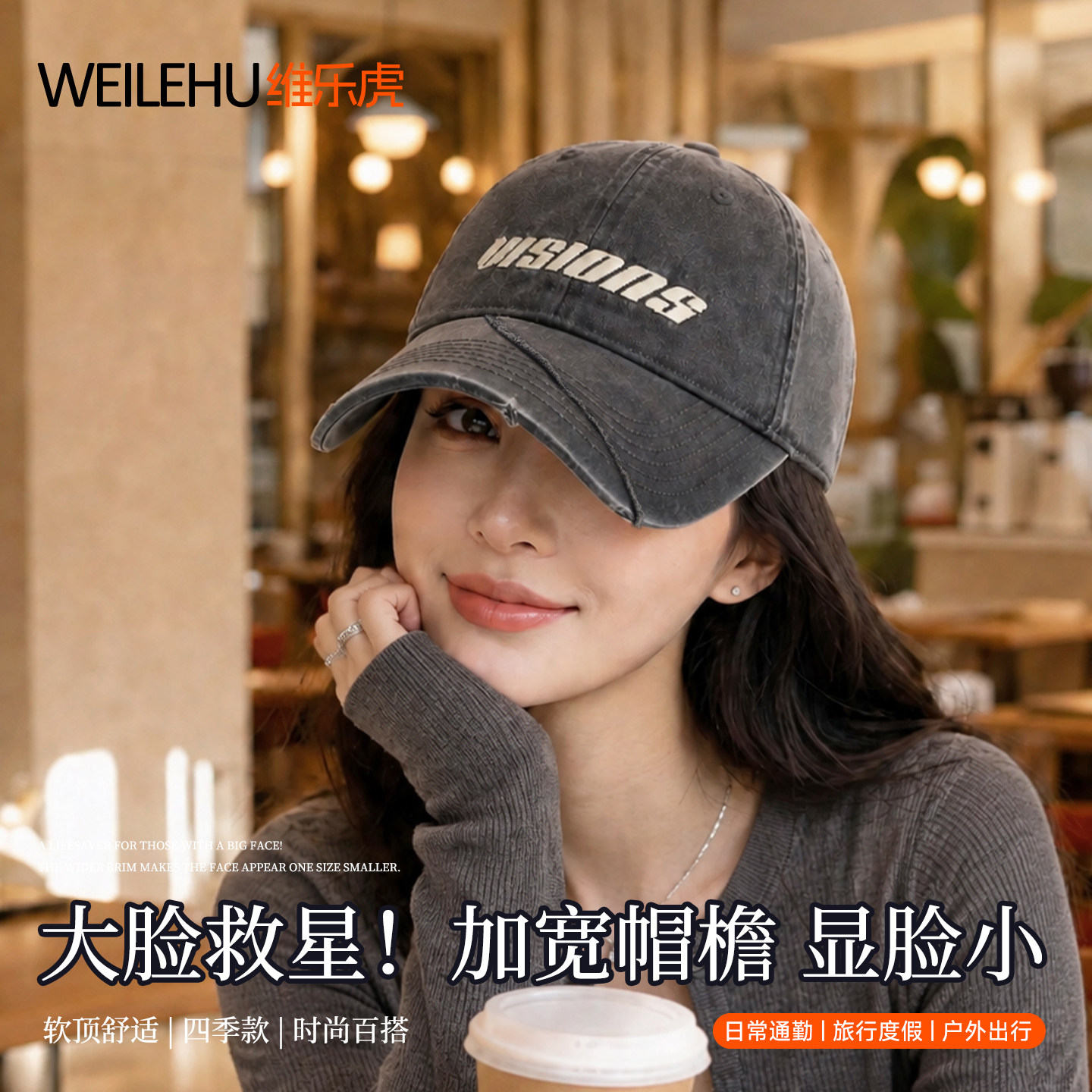 鸭舌帽女显脸小大帽檐棒球帽2026新款春夏季防晒遮阳软顶大脸加深