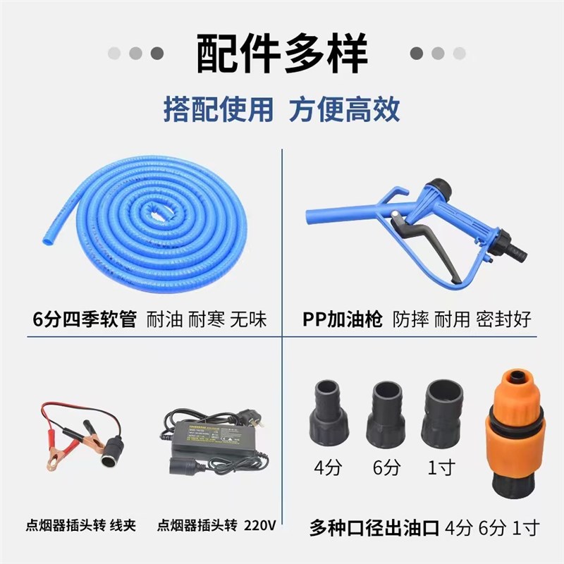 电动抽油泵柴油泵3.55cm新款12v24v220v款油抽子抽水迷你型潜水泵