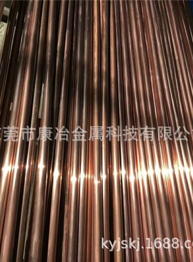 康冶厂家t2紫铜棒 实心纯红铜母线 小规格紫铜棒0.2mm300mm