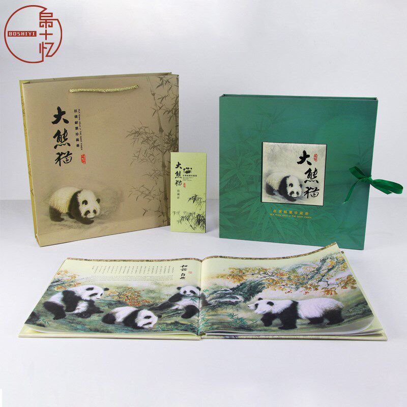 四川特色礼品大熊猫丝绸文化创意邮册商务出国留学旅游纪念送老外
