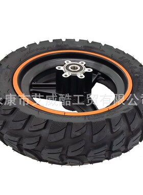 前轮10x2.75-6.5轮胎轮毂 KUGOO KIRIN KuKirin G3 滑板车 配件