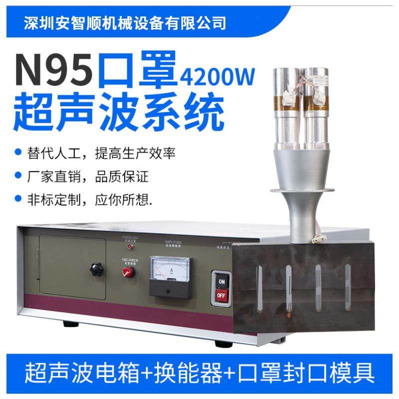 15K2600W超声波电箱超声波发生器控制电箱自动追频数字控制器