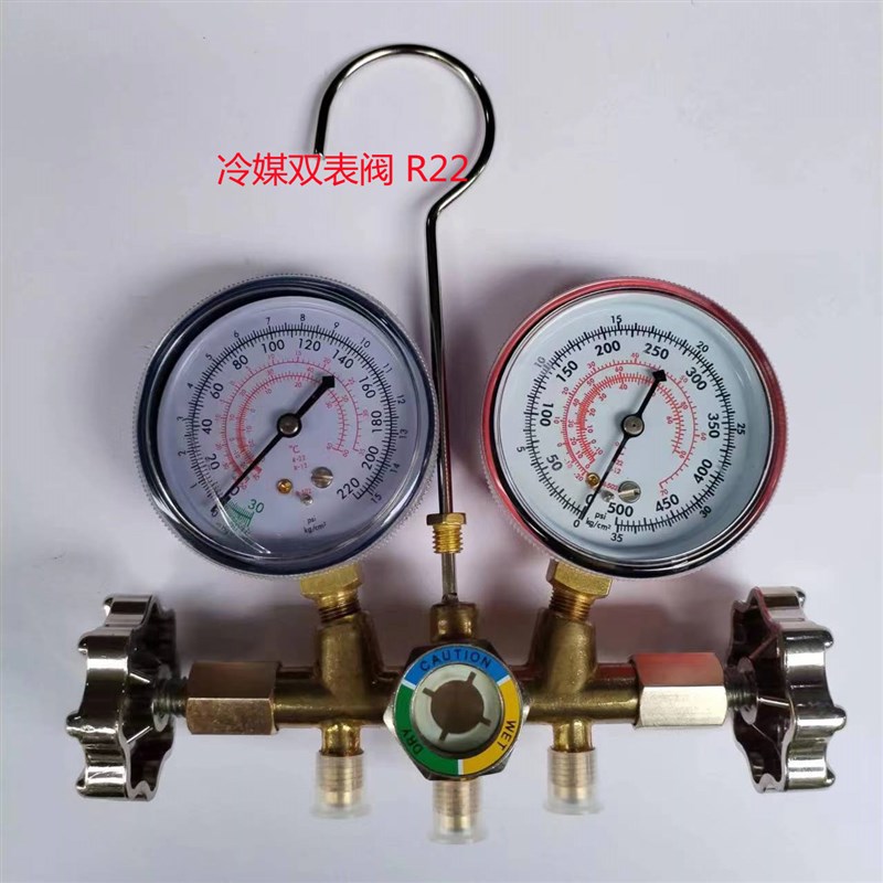 汽车空调雪种加氟表冷媒表 R22/R134A/R404A/