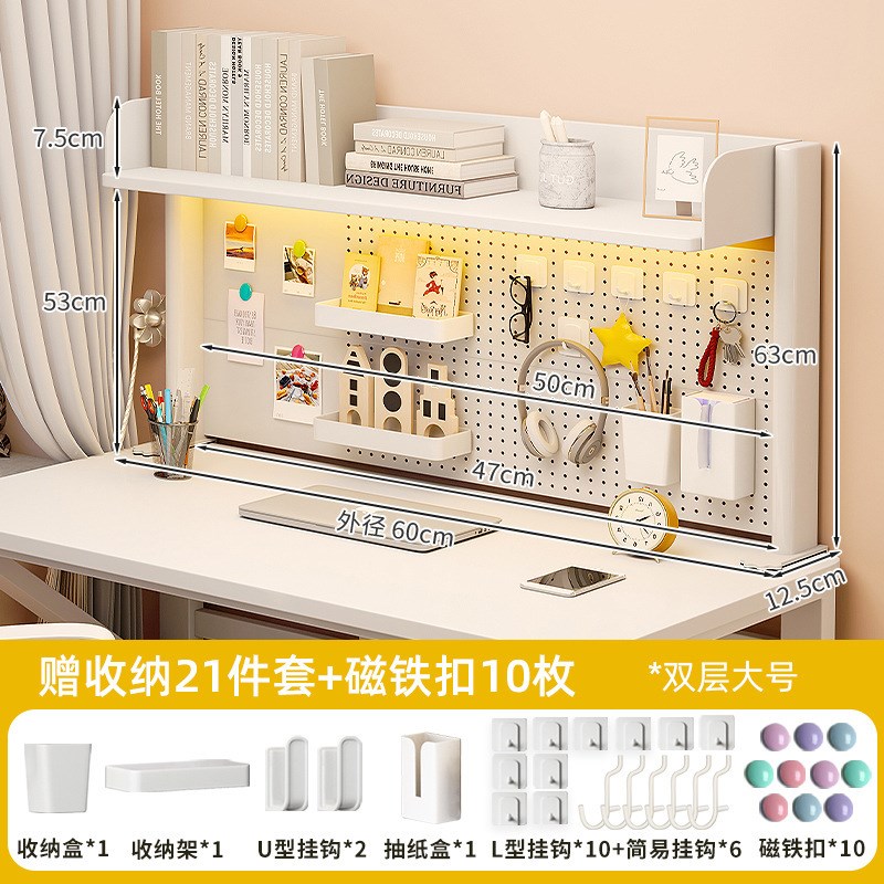 网红电竞风多层洞洞板置物架学生学习桌上书架办公电脑桌面收纳架
