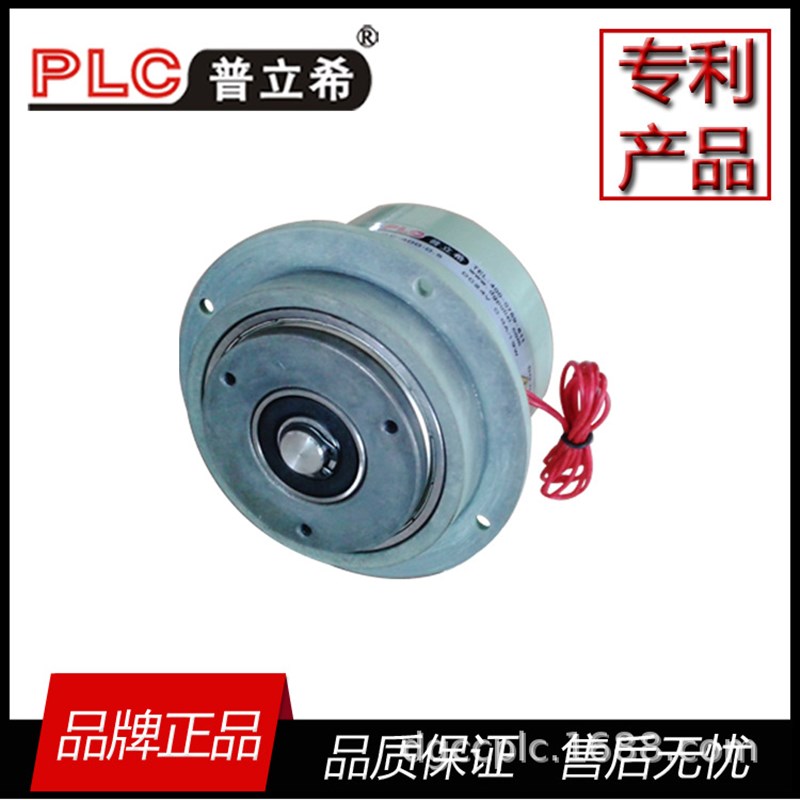 广东厂家 0.5KG 微型磁粉离合器 POC-401-005磁粉制动器 5n/m