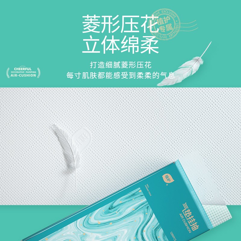 植护青黛挂抽320抽大包悬挂式纸巾家用商用餐巾纸4层挂式抽纸