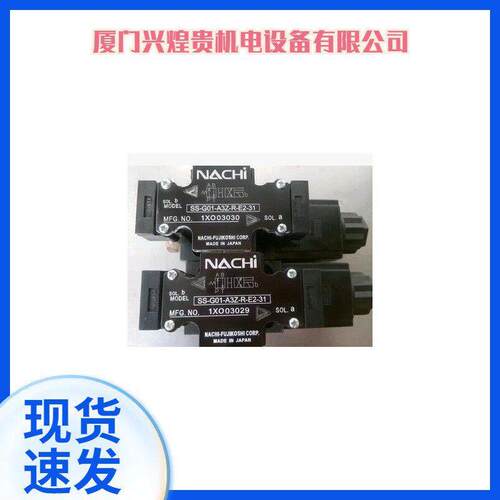 日本进口不二越电磁阀SS-G01-C5-FR-E2-31现货销售